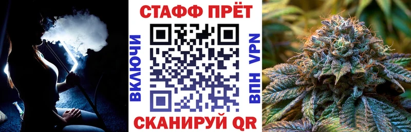 Сколько стоит Гаврилов-Ям Альфа ПВП  Меф  Гашиш  АМФ  Cocaine  Каннабис 