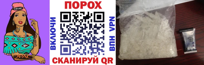 даркнет сайт  Гаврилов-Ям  Amphetamine 97% 