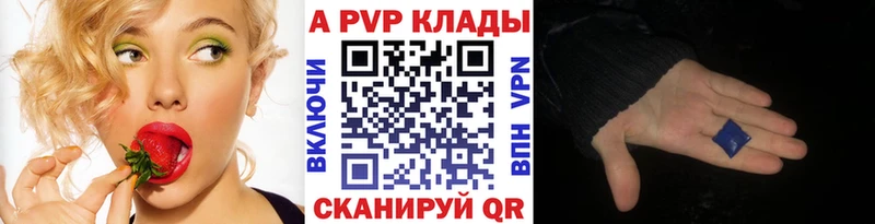 Alpha PVP мука Гаврилов-Ям