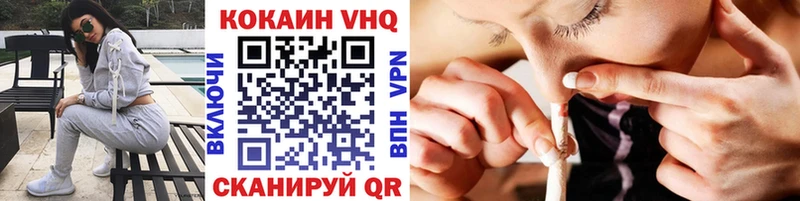 КОКАИН Перу  как найти закладки  Гаврилов-Ям 
