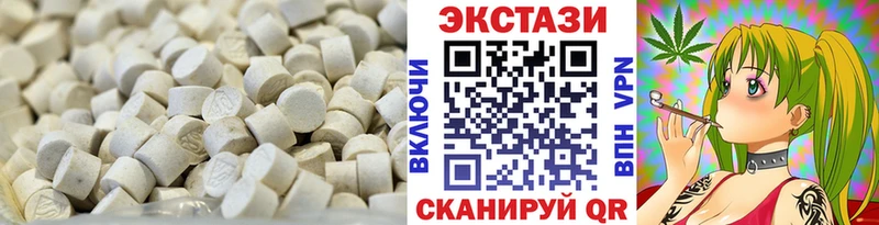 Ecstasy ешки  Гаврилов-Ям 