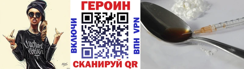где купить наркоту Гаврилов-Ям Героин афганец