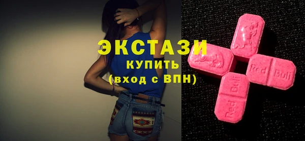 мефедрон Балахна