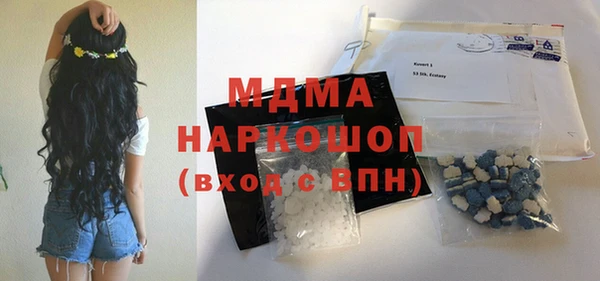 герыч Балабаново