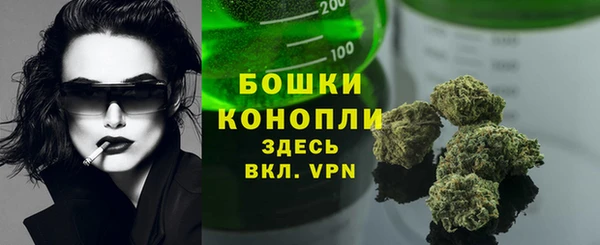 герыч Балабаново