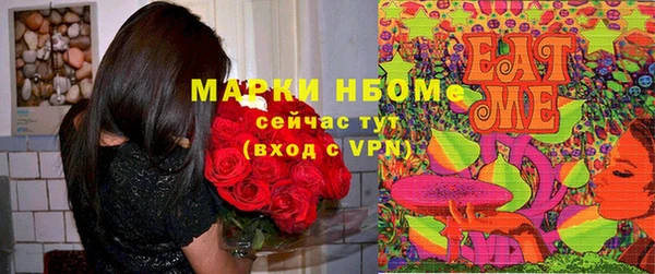 бутират Баксан