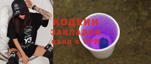 бутират Баксан
