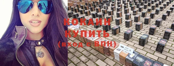 герыч Балабаново