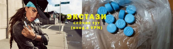 бутират Баксан