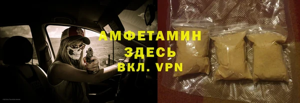 мефедрон Балахна