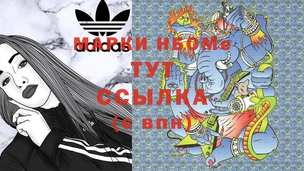 герыч Балабаново