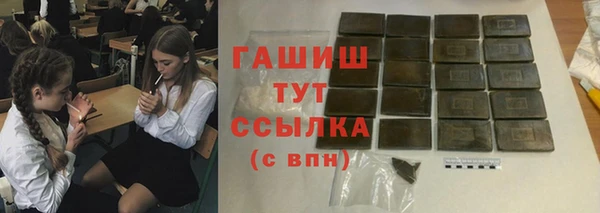 бутират Баксан