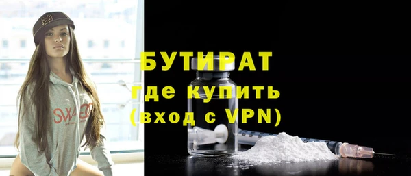 герыч Балабаново