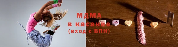 герыч Балабаново