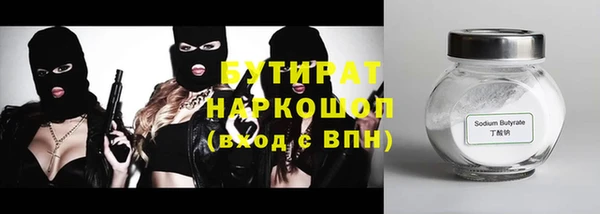 герыч Балабаново