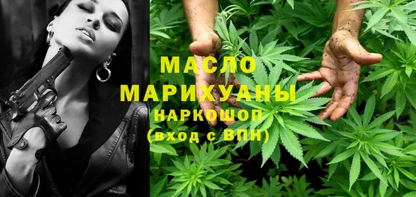 бутират Баксан