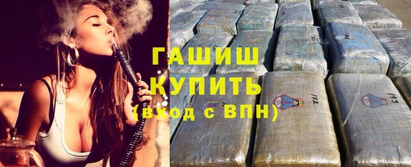 герыч Балабаново