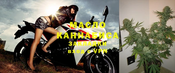 мефедрон Балахна