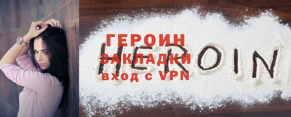 мефедрон Балахна