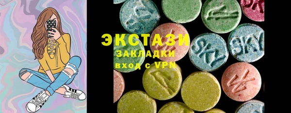 бутират Баксан