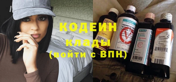 мефедрон Балахна