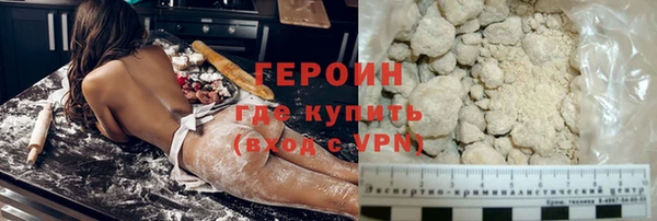 герыч Балабаново