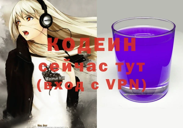 мефедрон Балахна