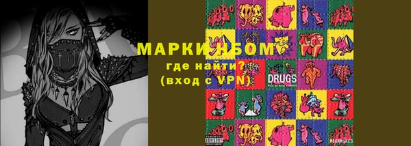 мефедрон Балахна