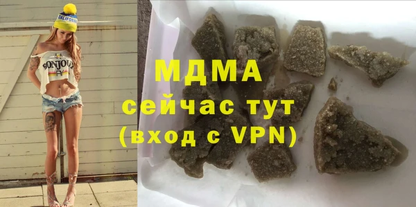 мефедрон Балахна