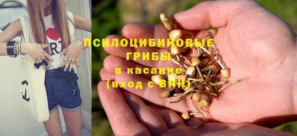 герыч Балабаново