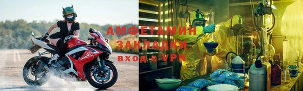 мефедрон Балахна