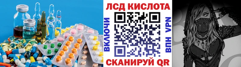где продают   Гаврилов-Ям  ЛСД экстази ecstasy 