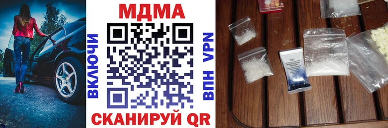 MDMA VHQ  Гаврилов-Ям 