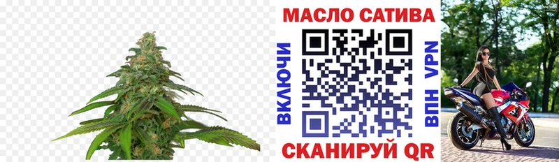 ТГК Wax как найти Гаврилов-Ям