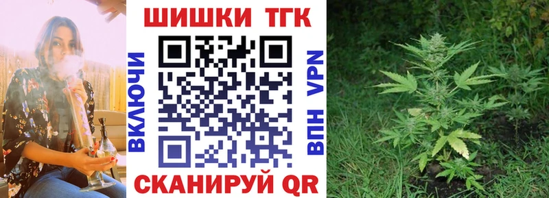 Канабис OG Kush  Гаврилов-Ям 